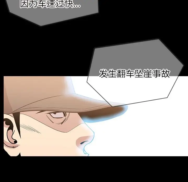 肉体第49章