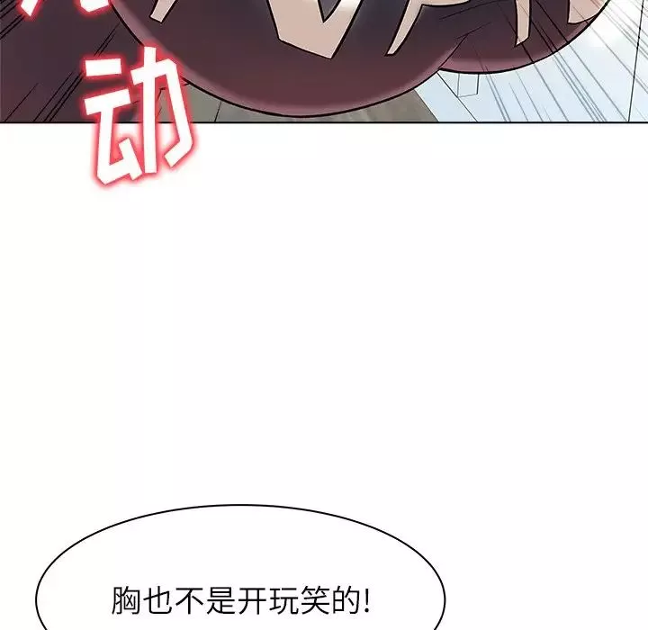奴隸們第8話