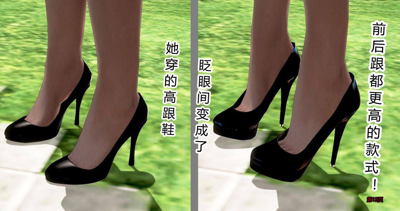 [3D]繼子的抉擇番外第03話