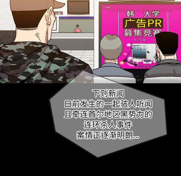 肉体第49章