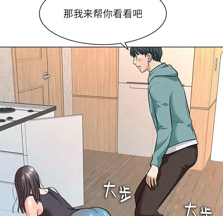 奴隸們第8話