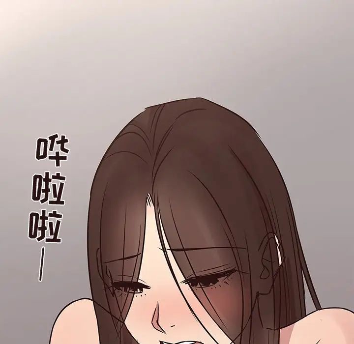 笨蛋哥哥第32话
