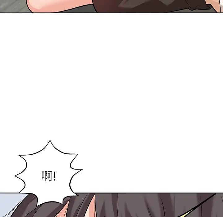 奴隶们第8话