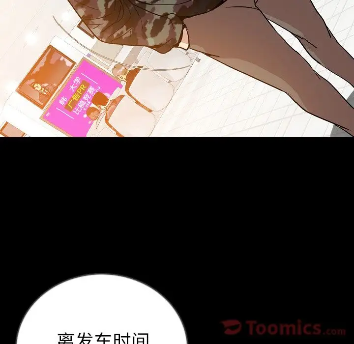 肉体第49章
