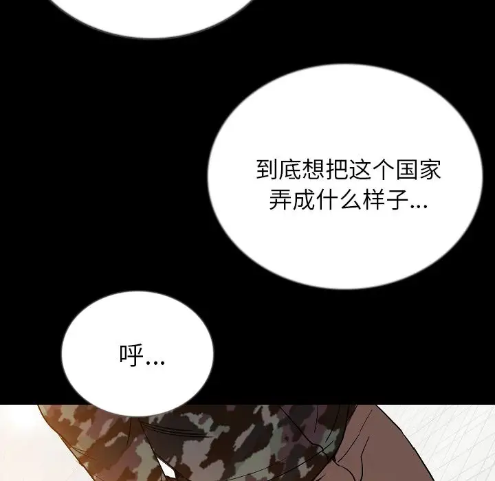 肉体第49章