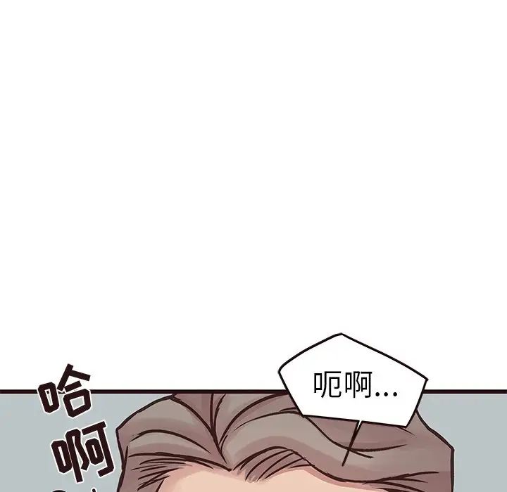 笨蛋哥哥第32话