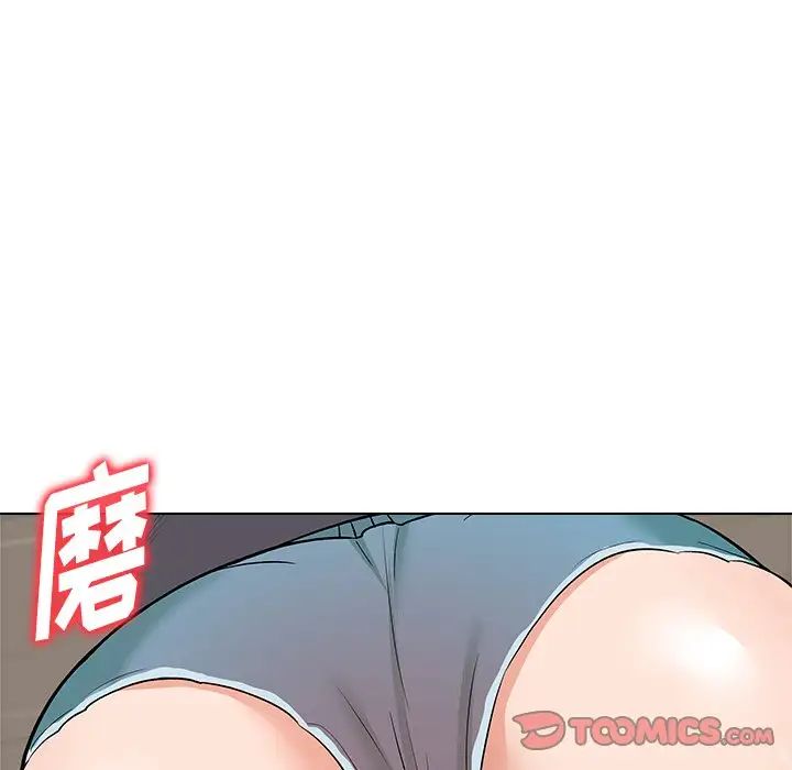 奴隶们第8话