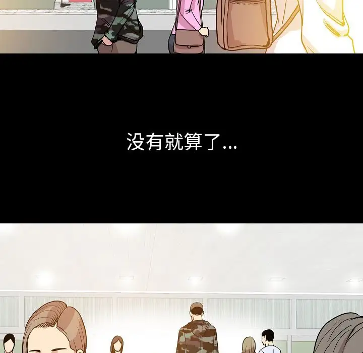肉体第49章