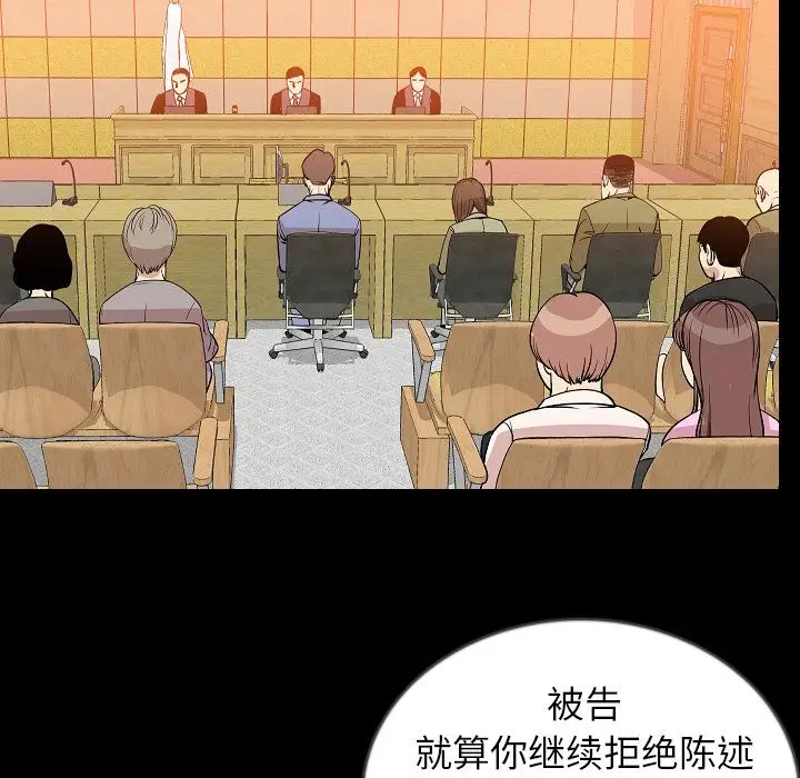 肉体第49章