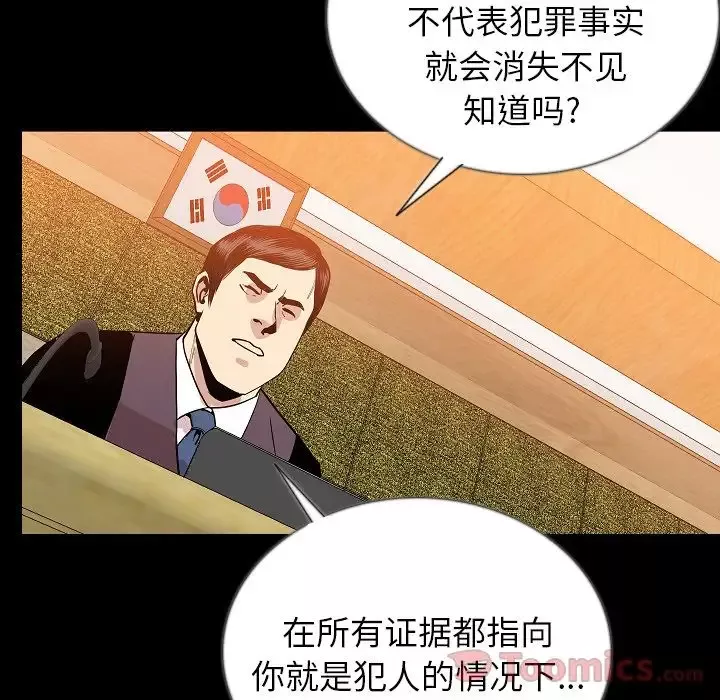 肉体第49章