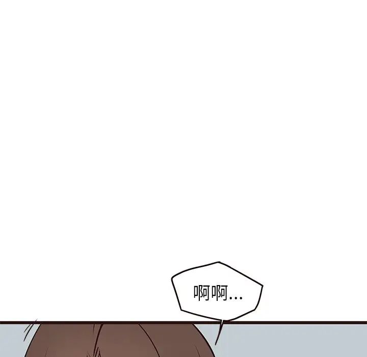 笨蛋哥哥第32话