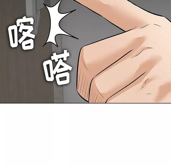 奴隸們第8話