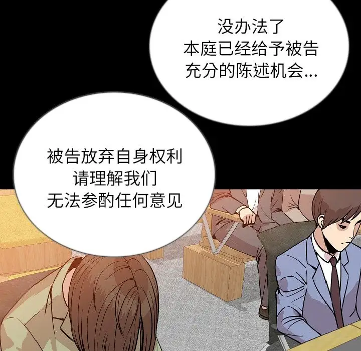 肉体第49章