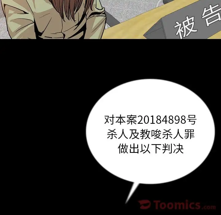 肉体第49章
