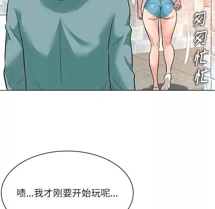 奴隸們第8話