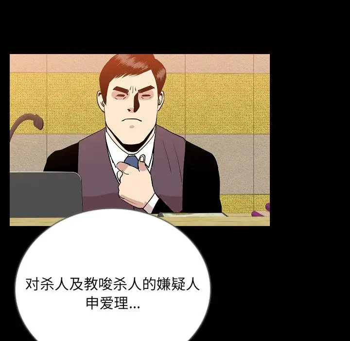 肉体第49章