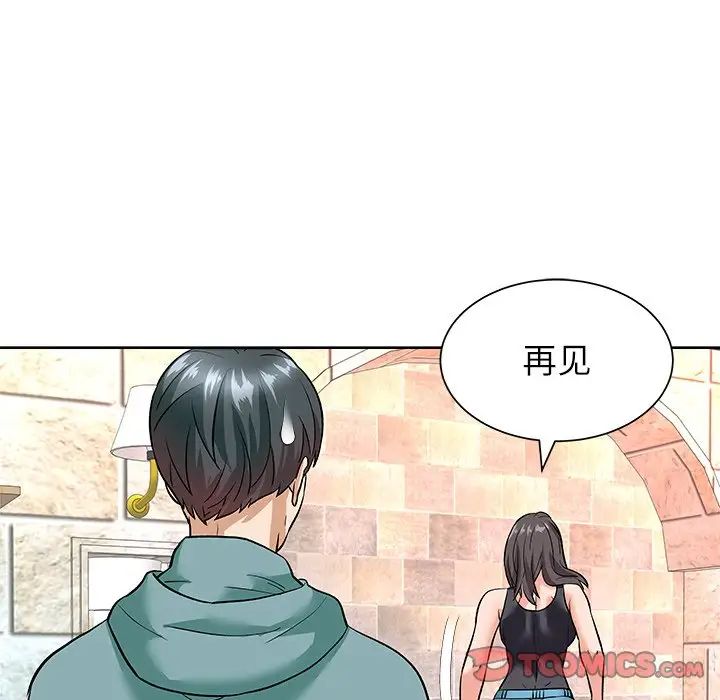 奴隶们第8话