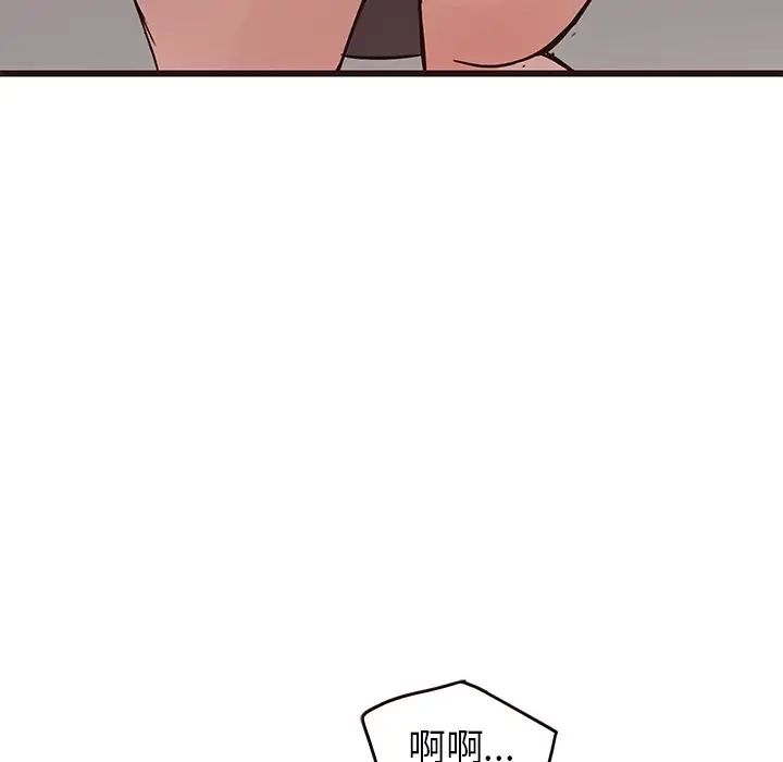 笨蛋哥哥第33話