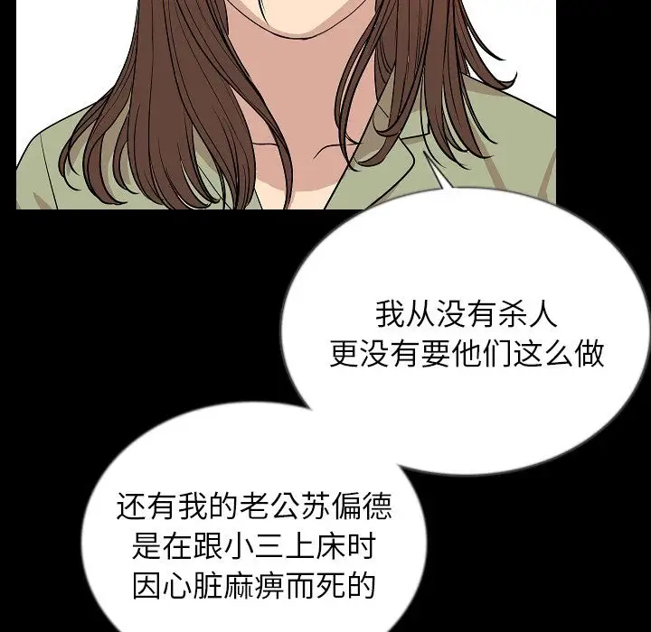 肉体第49章