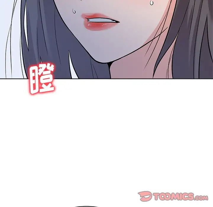 奴隶们第8话