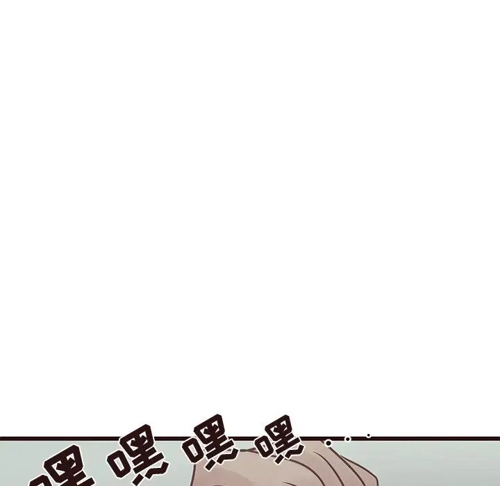 笨蛋哥哥第33話