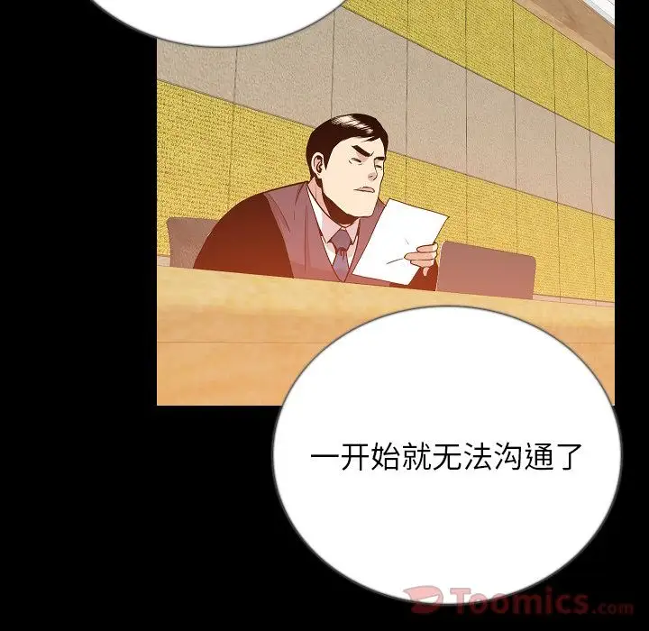 肉体第49章