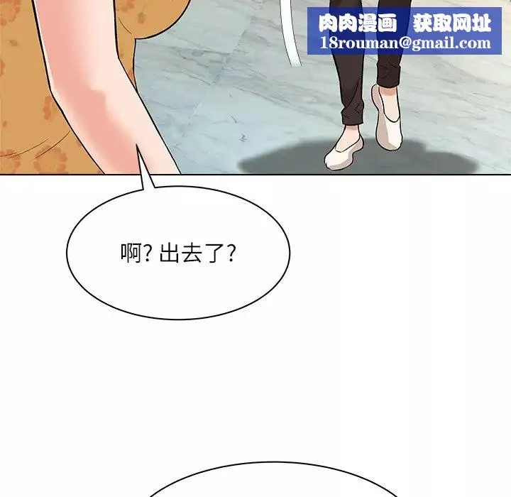 奴隸們第8話