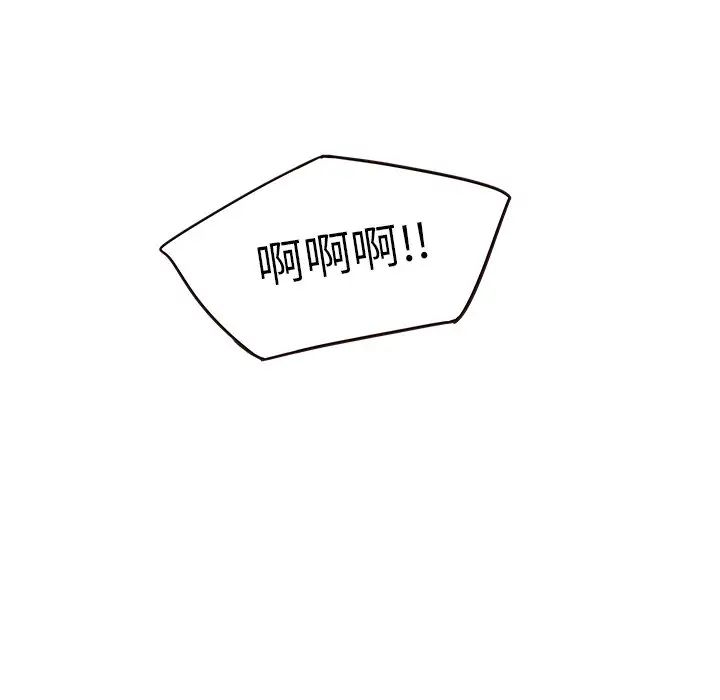 笨蛋哥哥第33话