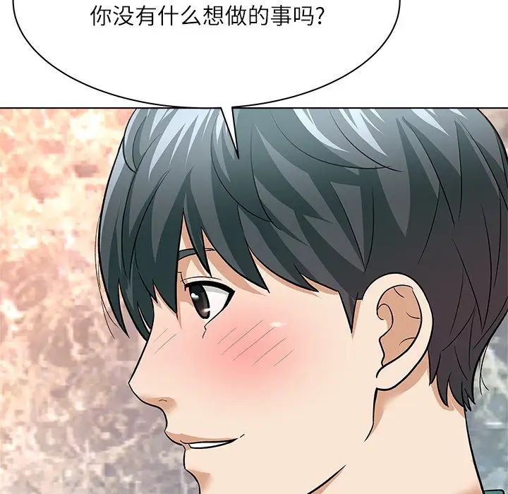 奴隶们第8话