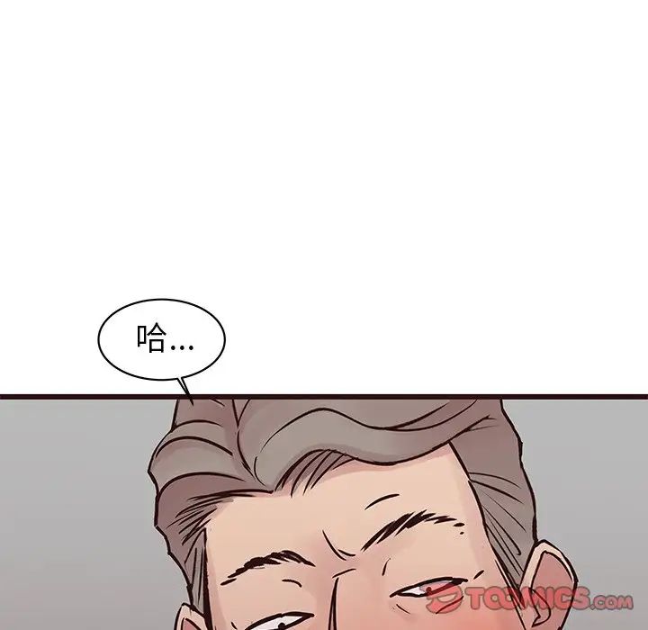 笨蛋哥哥第33話