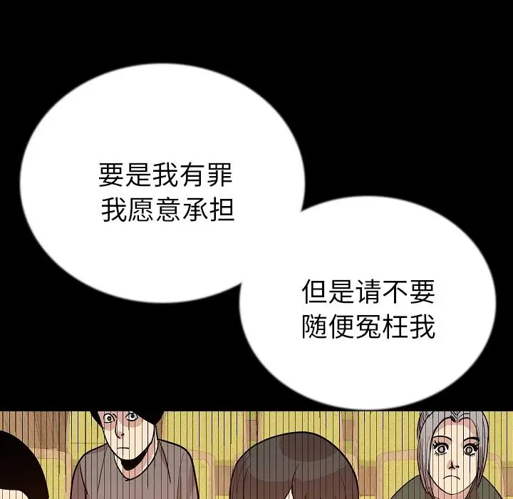 肉体第49章