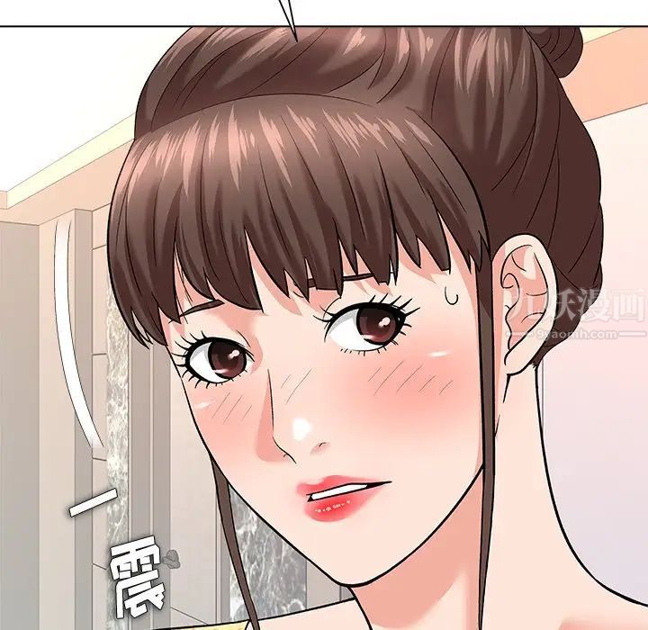 奴隶们第8话