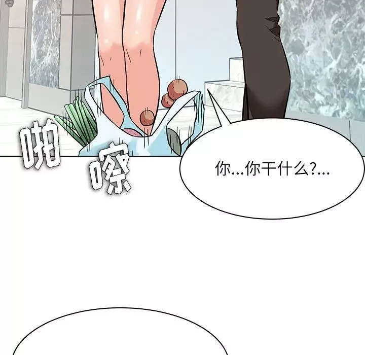 奴隸們第8話