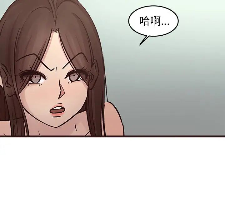 笨蛋哥哥第33话