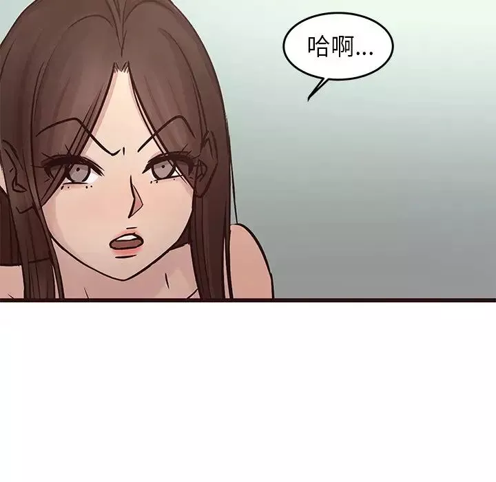 笨蛋哥哥第33話