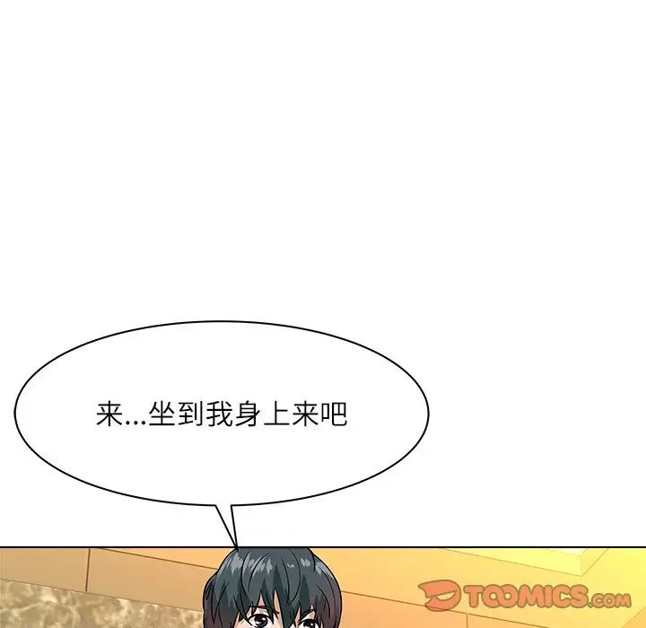 奴隶们第8话