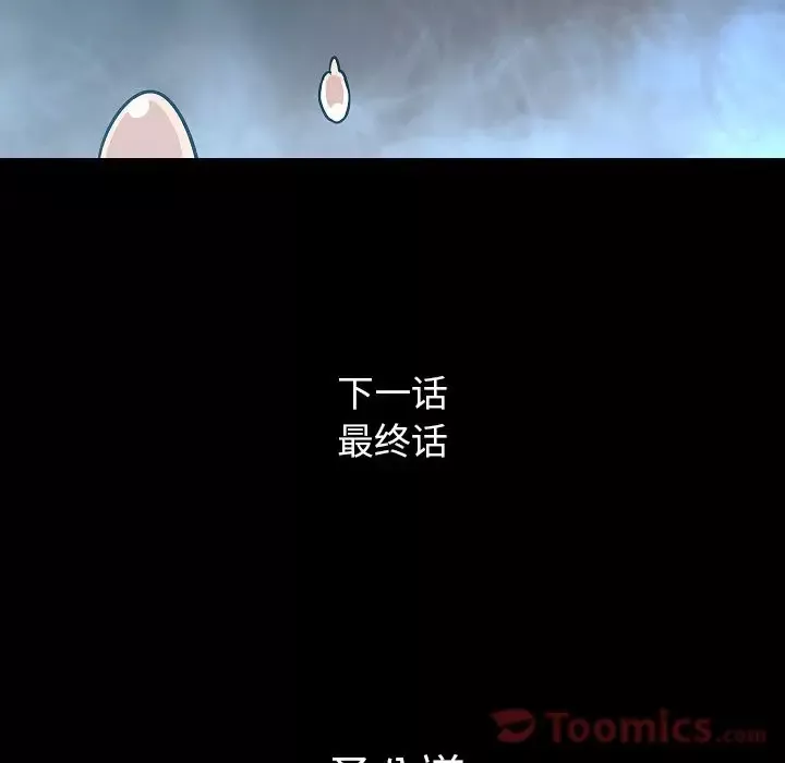 肉体第49章