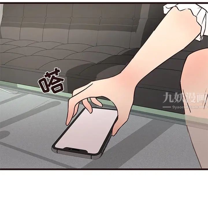 笨蛋哥哥第33話