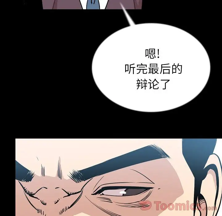 肉体第50章