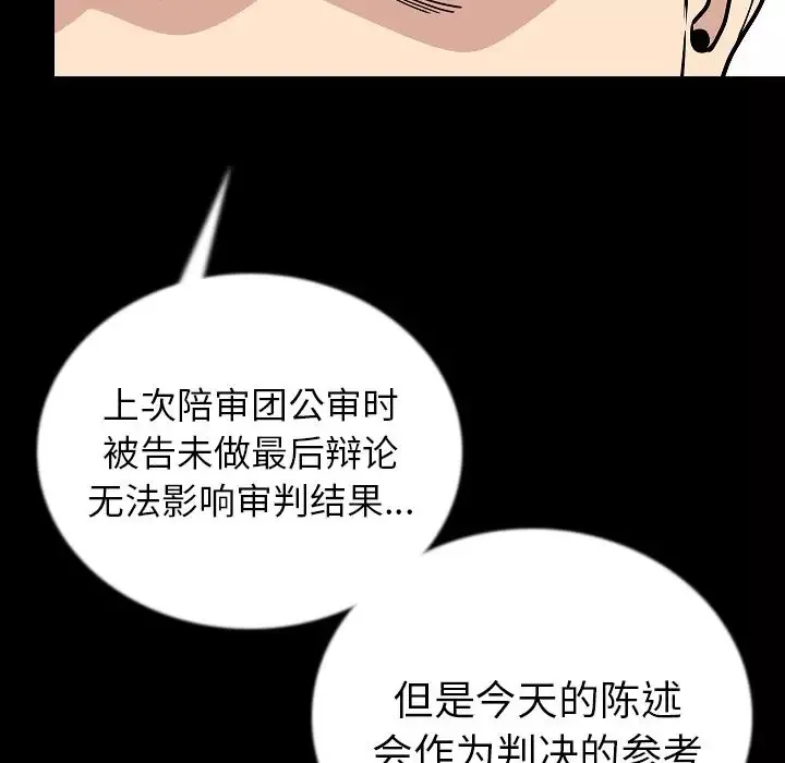 肉体第50章