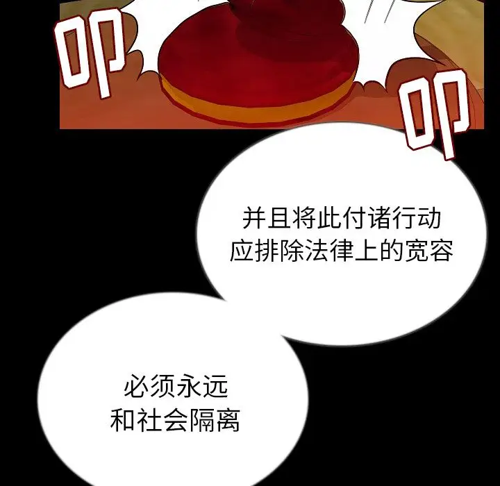 肉体第50章