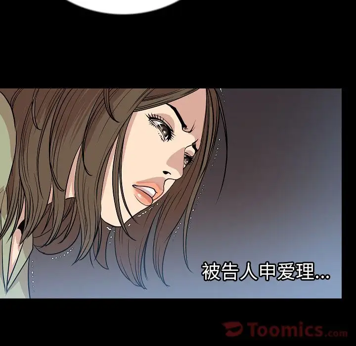 肉体第50章
