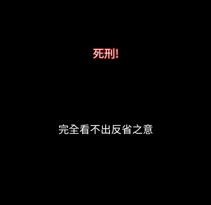肉体第50章