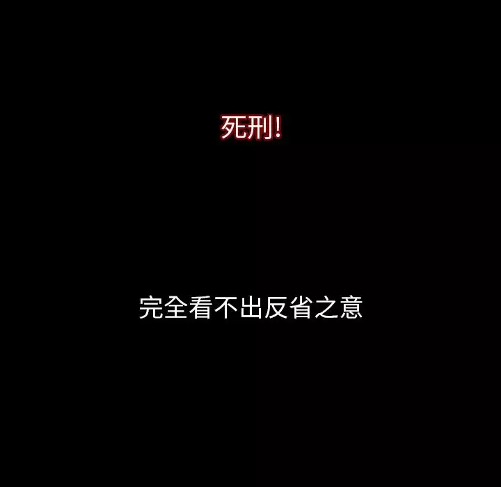 肉体第50章