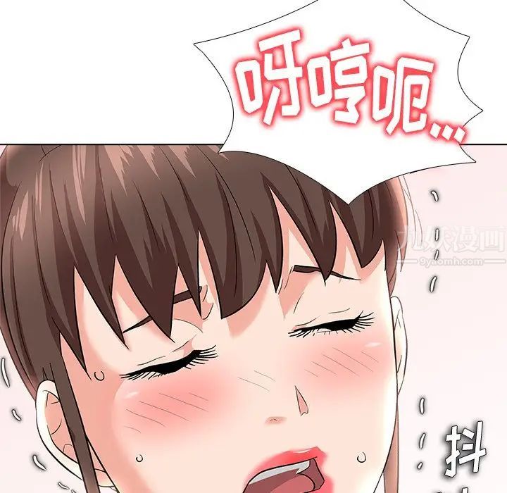 奴隶们第8话