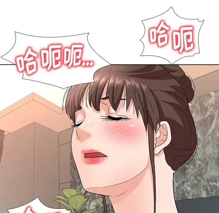 奴隸們第8話