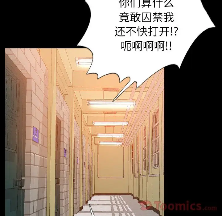 肉体第50章
