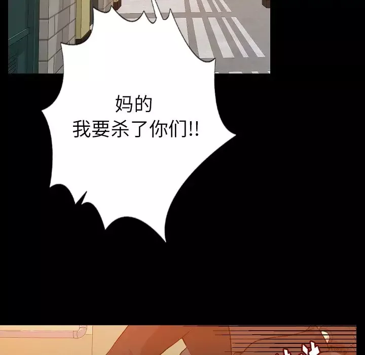 肉体第50章