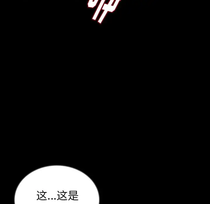 肉体第50章