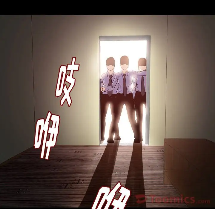 肉体第50章